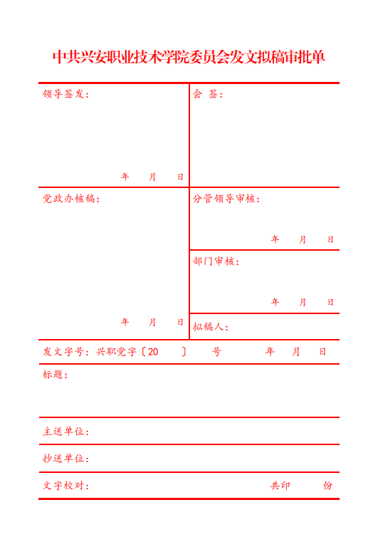 微信圖片_20200326222343.png